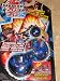 Toys : Bakugan Brawlers Battle Starter Pack Fear Ripper, Stinglash 350g, and Mystery Marble Series 1