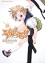 うぽって！！　（２） (角川コミックス・エース・エクストラ)