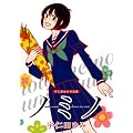 ノミノ