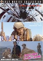 少年と犬 [DVD]
