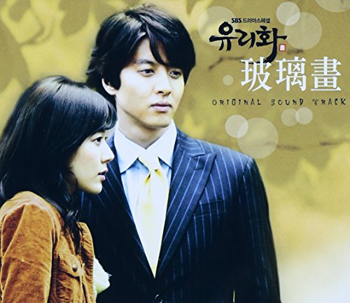 「ガラスの華」オリジナルサウンドトラック(台湾盤) 韓国TVドラマサントラ
