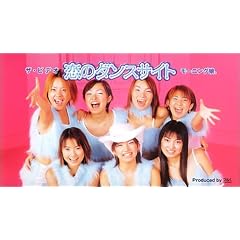 ビデオ 恋のダンスサイト [VHS]