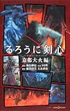������˷��� ��������� (JUMP j BOOKS)