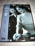 The Thunder Of The Mountain (1954)