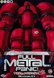 Full Metal Panic - Mission 3 [DVD] (Region 2) (Import)