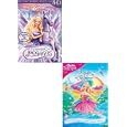 Barbie and the Magic of Pegasus - With 3-D Magic of the... by 