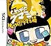 くわがたツマミ くっつけ! ツマミ箱でAmazonアフィリエイトツール