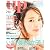 bea's up (ビーズアップ) 2012年 02月号 [雑誌]