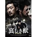 �������b �f�B���N�^�[�Y�E�G�f�B�V���� [DVD]