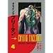 Crying Freeman, Vol. 4 (v. 4)