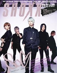 SHOXX (ショックス) 2013年 11月号 [雑誌]