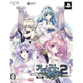 アガレスト戦記2(限定版)