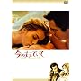 ���̂܂܂ł��� HD�j���[�}�X�^�[�� [DVD]