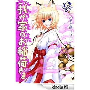 �䂪�Ƃ̂���ׂ��܁B(3) �d���R�~�b�N�X