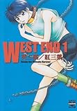 WEST END 1 (ニチブンKARENコミック文庫 AK 1)-