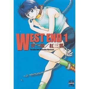 West end 1 (�j�`�u��KAREN�R�~�b�N���� AK 1)