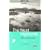 The West Highlands: The Lonely Lands, Including All the Glories of That Land Known as Argyll (Luath Guides to Scotland)