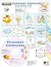ScrapSMART.com - Chanukah Celebration Software - for Crafts, Cards, Sewing and Quilti...