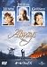 DVD�u�I�[���E�F�C�Y (���j�o�[�T���E�Z���N�V����2008�N��10�e) �y���񐶎Y����z [DVD]�v