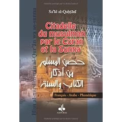 Citadelle du Musulman (La) - Husn al muslim