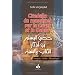 Citadelle du Musulman (La) - Husn al muslim