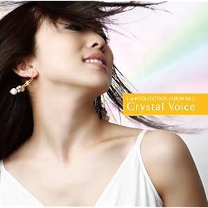 【クリックで詳細表示】Lia＊COLLECTION ALBUM Vol.2「Crystal Voice」