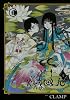 ×××HOLｉC・戻(1) (KCデラックス)