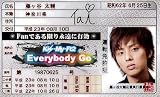 Kis-My-Ft2免許証Everybody Go【藤ケ谷太輔】