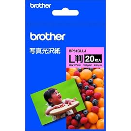 BROTHER L判写真光沢紙20枚 BP61GLLJ