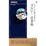No.1�ƥ쥢�ݿ��ͤ������� ���뤤!�ĶȽ� (�Ľտ���INTELLIGENCE)