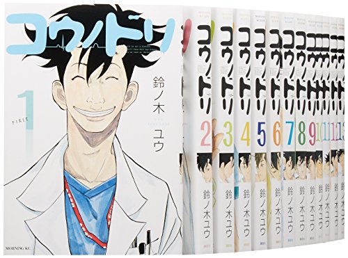 コウノドリ コミック 1-13巻セット
