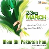 Produkt-Bild: Dil Dil Pakistan