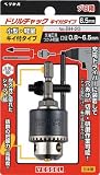 ベッセル ドリルチャック(キイ付タイプ)BH20 3712737 BH20