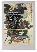 Kuniyoshi's Heroes of China and Japan (paperback)