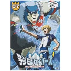 デジモンセイバーズ(7) デジモンセイバーズ(7)