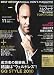 GQ JAPAN (ジーキュー ジャパン) 2010年 11月号 [雑誌]