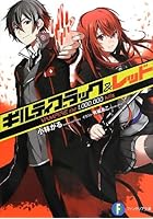 ギルティブラック＆レッド VAMPIRE the 1，000，000 kills