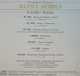 Silent Mobius Symphonic Oratorio