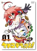 �P���R�f���b�N�X�I1 (��������) [DVD]
