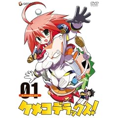 �P���R�f���b�N�X!1 (��������) [DVD]