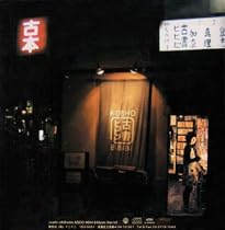 ドットオレンジ模様の恋心