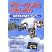 �������Х벽�Ȥ錄���������񶭤�ۤ����Ρ����͡��ҥ� (���掠�����Υ�ե��������)