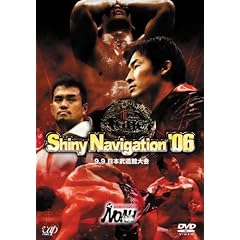 PRO-WRESTLING NOAH Shiny Navigation ’06 9.9日本武道館大会