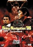 PRO-WRESTLING NOAH Shiny Navigation ’06 9.9日本武道館大会 [DVD]