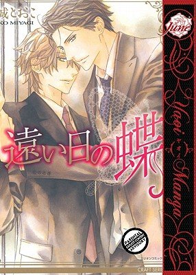 Butterfly of the Distant Day (Yaoi)&Acirc;&nbsp;&Acirc;&nbsp; [BUTTERFLY OF THE DISTANT DAY (] [Paperback]