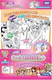 『ちゃおスララ スララ専用 ちゃお名場面複製原画セット』の写真