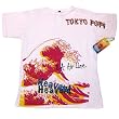 LA Airline Tokyo Pop Mundo t-shirt LAIR3828