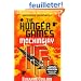 Mockingjay