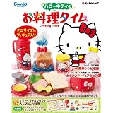 ハローキティのお料理タイム step2 サンドイッチ&プリンでるんるんお料理 (［バラエティ］)