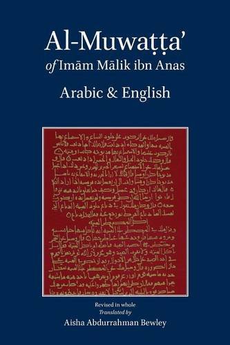 Al-Muwatta of Imam Malik Arabic English
